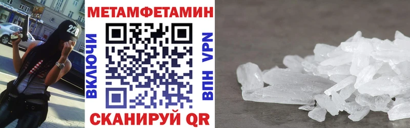 Купить где  Высоцк  АМФЕТАМИН Premium 