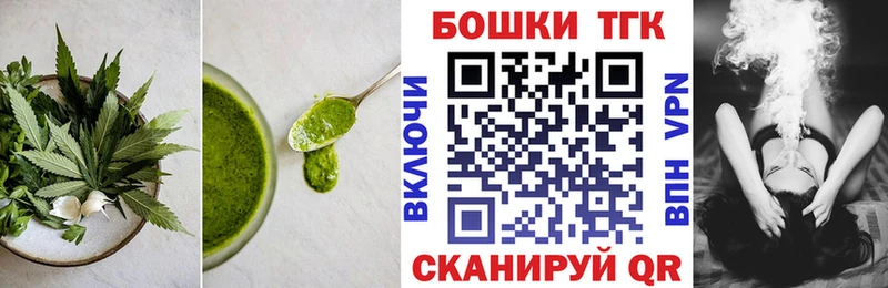 Купить  Высоцк  Еда ТГК марихуана 