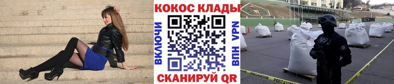 COCAIN Columbia  Купить где  Высоцк 