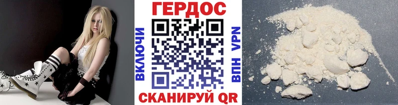 Героин герыч  Купить закладки  Высоцк 