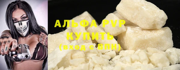 Альфа ПВП Армянск