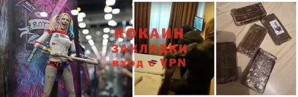 кокаин колумбия Арсеньев