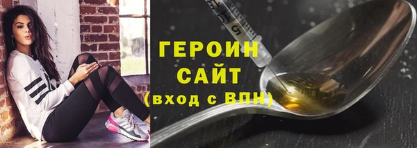 кокаин колумбия Арсеньев