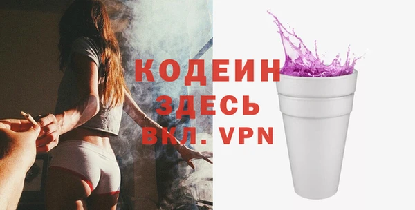 Альфа ПВП Армянск