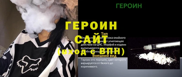 кокаин колумбия Арсеньев