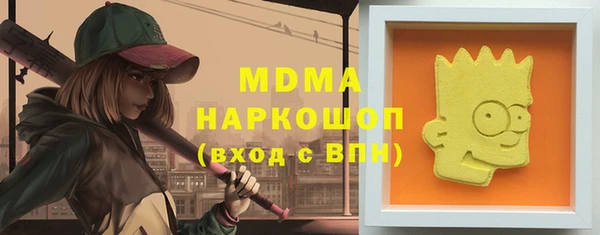 Альфа ПВП Армянск