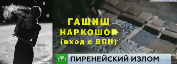 кокаин колумбия Арсеньев