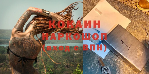 Альфа ПВП Армянск