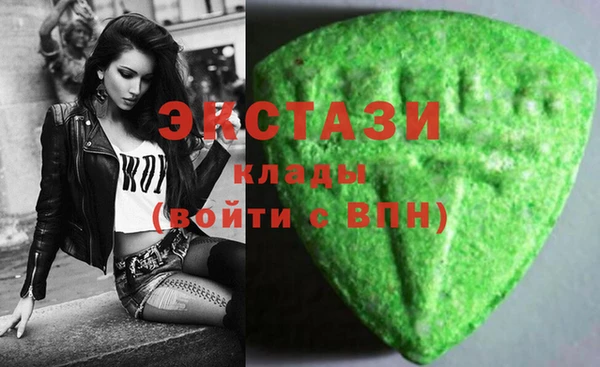 Альфа ПВП Армянск