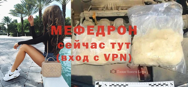 стафф Аркадак