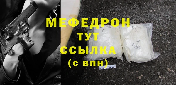 стафф Аркадак