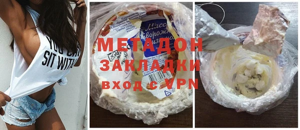 стафф Аркадак