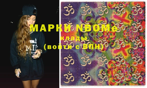 стафф Аркадак