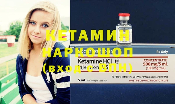 Альфа ПВП Армянск