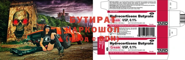 кокаин колумбия Арсеньев