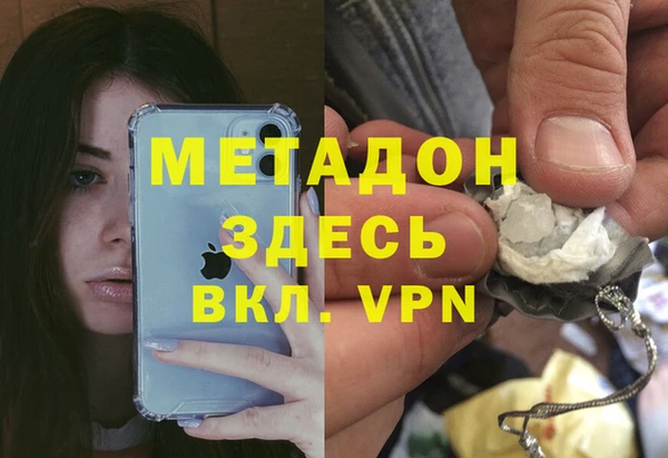 кокаин колумбия Арсеньев