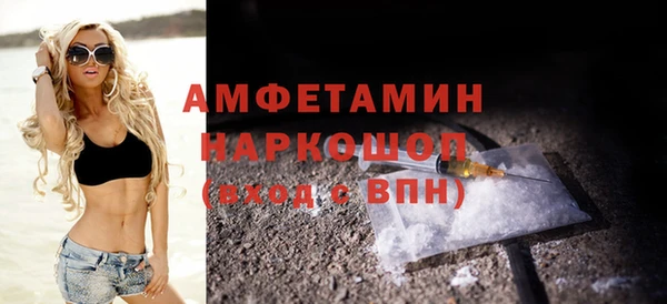 кокаин колумбия Арсеньев