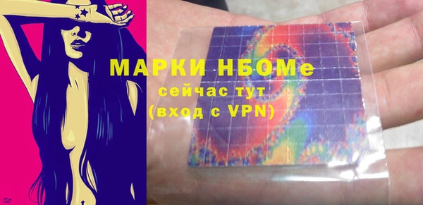 дистиллят марихуана Семёнов