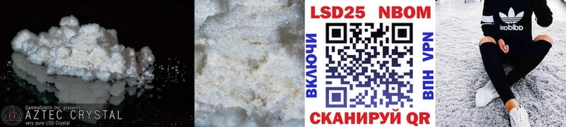 Купить  Высоцк  LSD-25 экстази кислота 