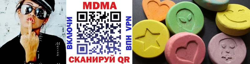 МДМА кристаллы  Купить где  Высоцк 