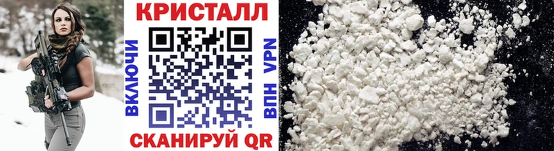 Купить  Высоцк  Метамфетамин пудра 