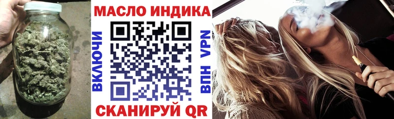 ТГК THC oil Купить где Высоцк