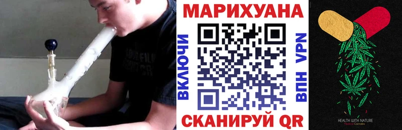 МАРИХУАНА THC 21%  Купить где  Высоцк 
